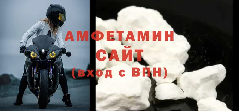 Amphetamine VHQ  что такое наркотик  Новомичуринск 