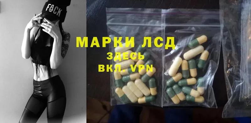 Лсд 25 экстази ecstasy  Новомичуринск 